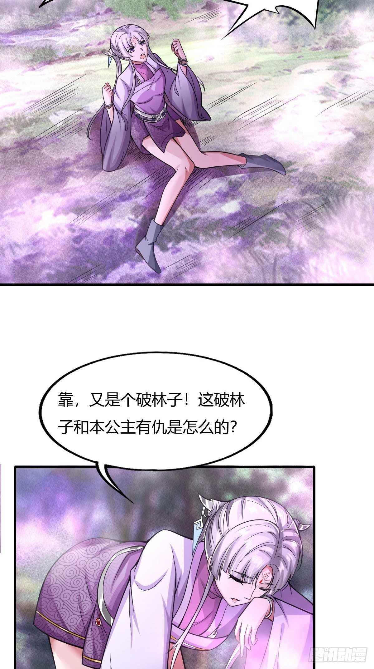 第40话35