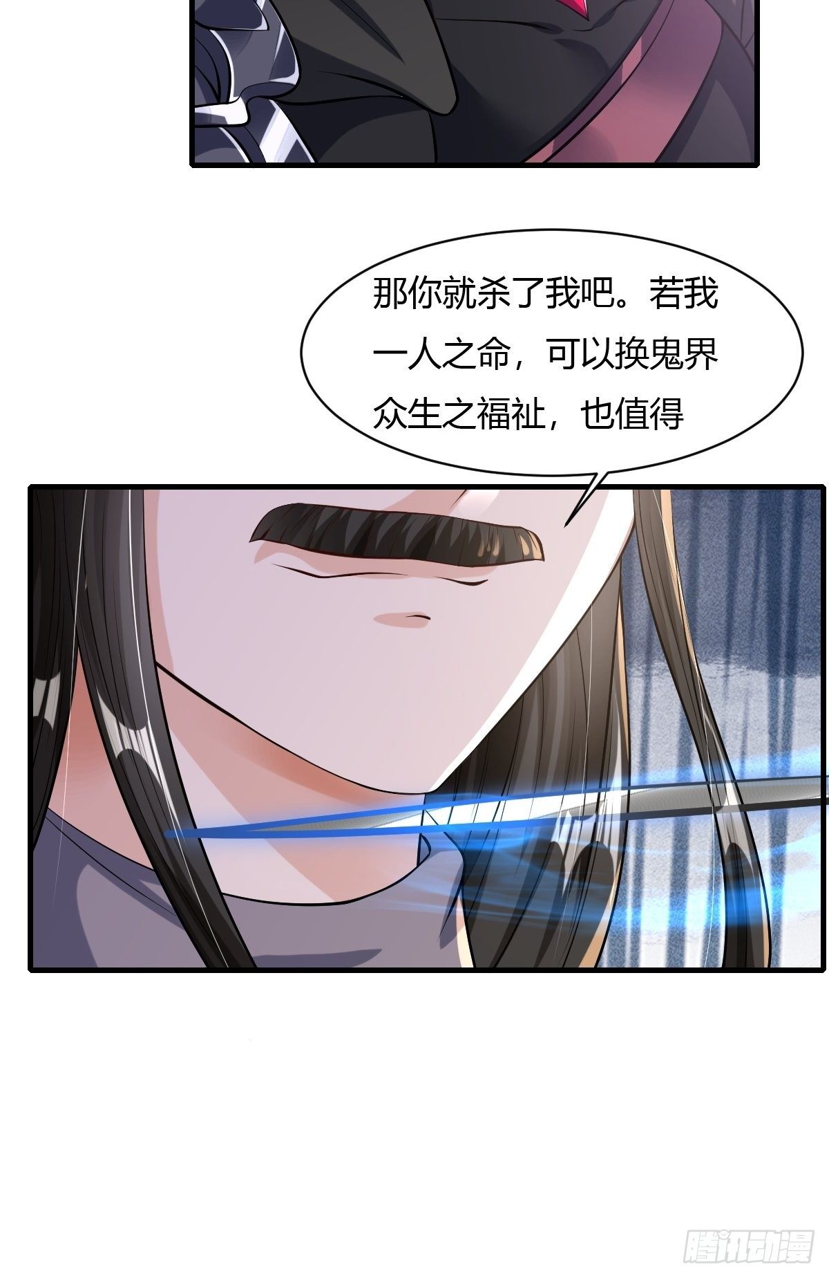 第44话8