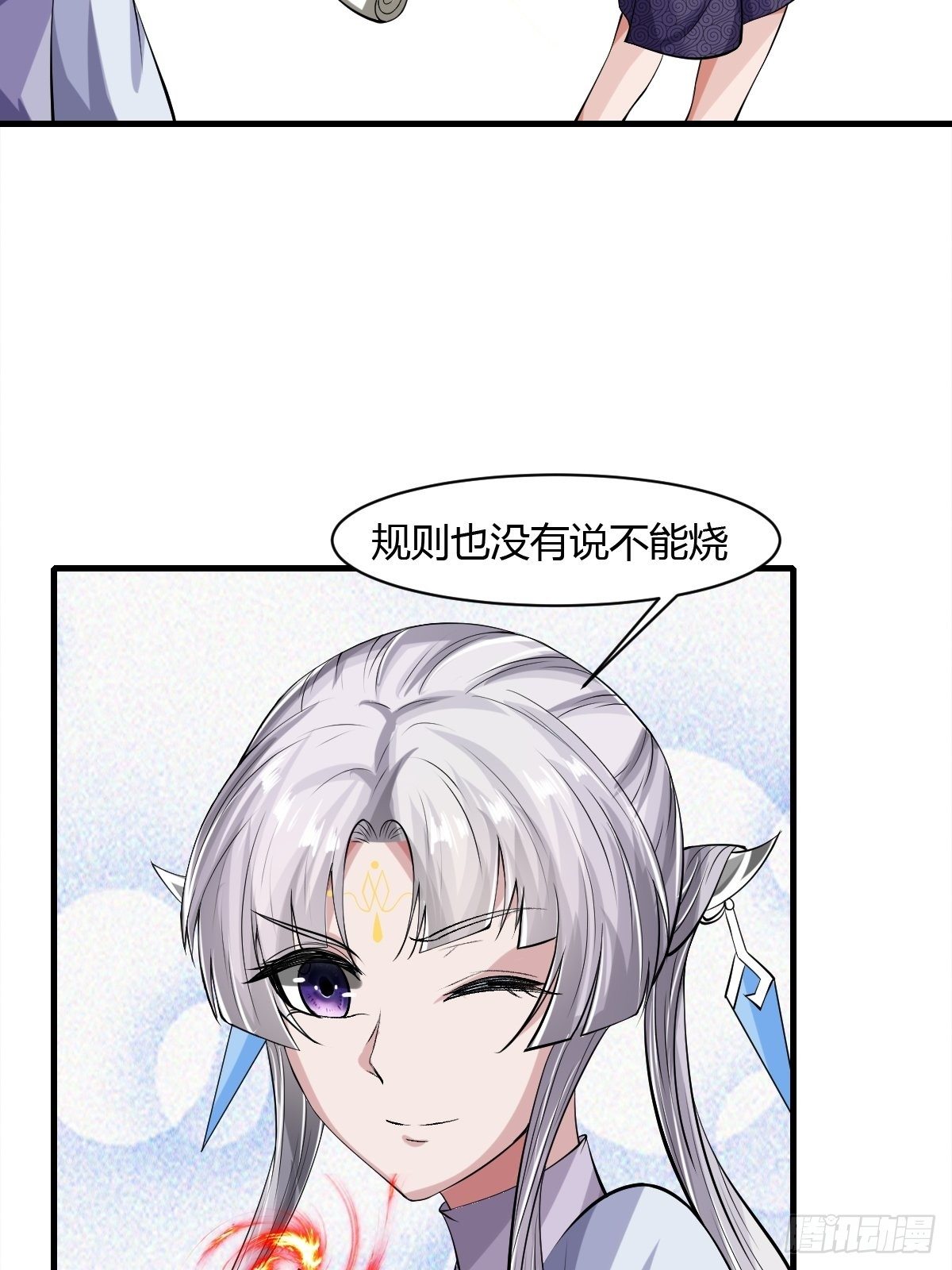 第40话8