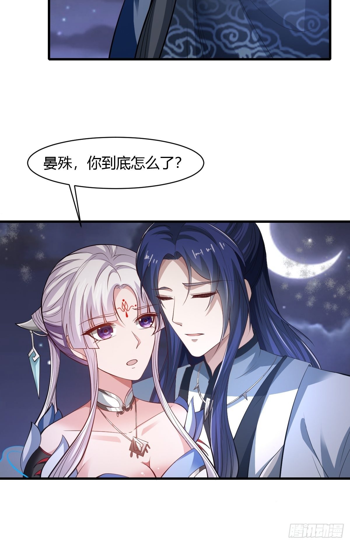 第28话36
