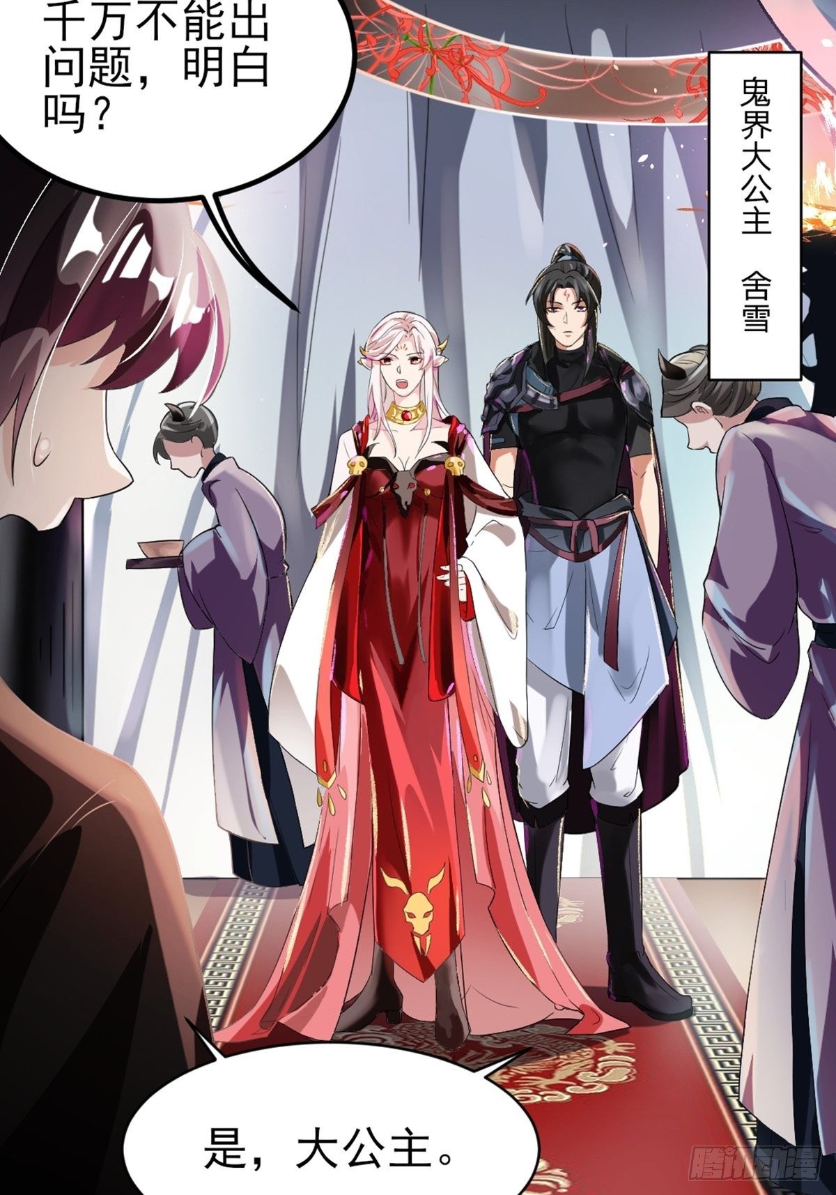 第1话5