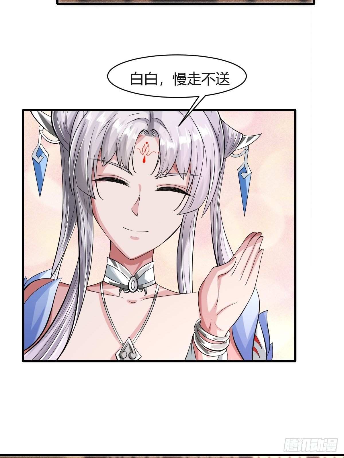 第26话45