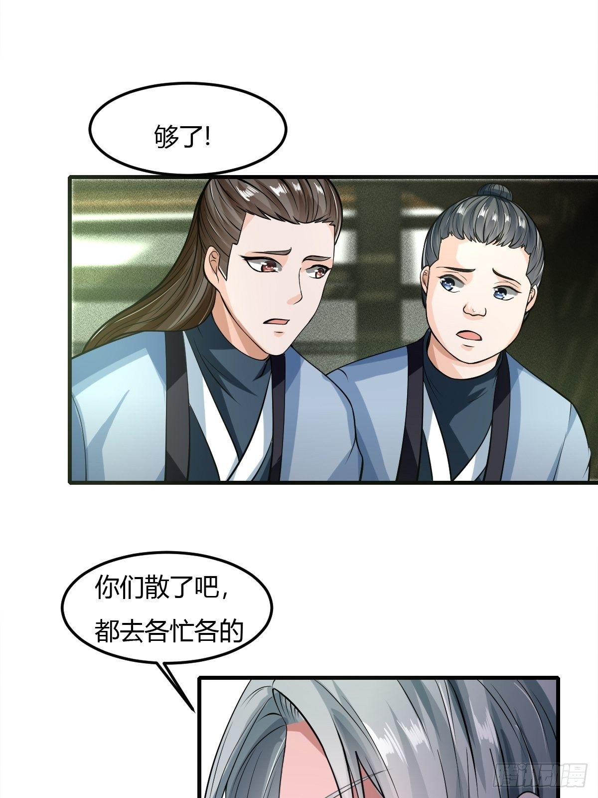 67话31