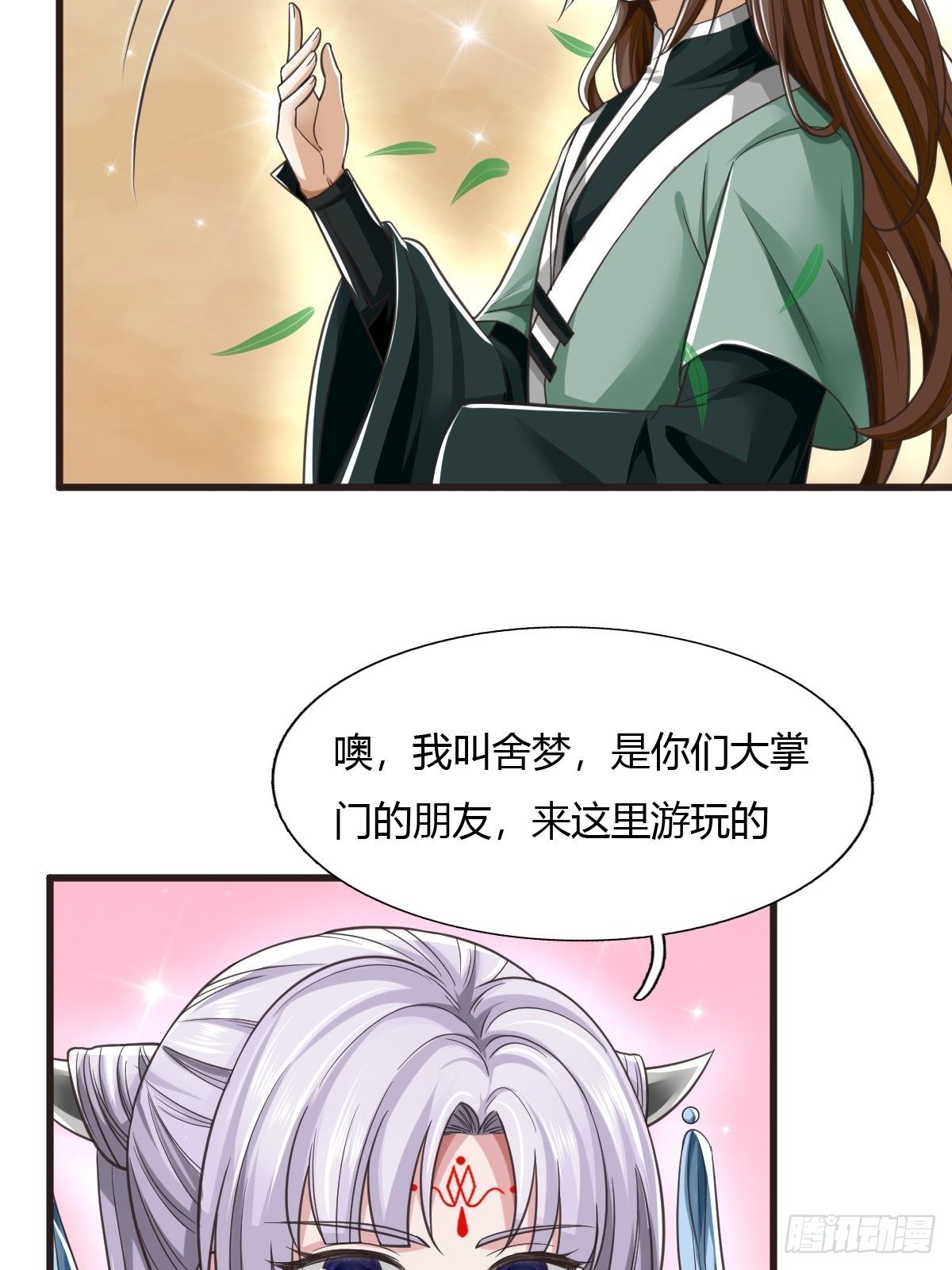 65话12