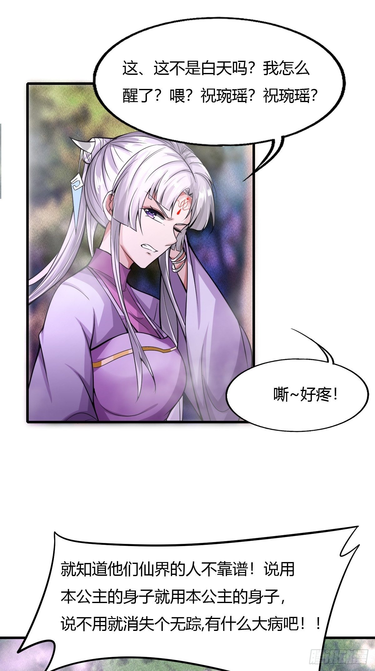 第40话34