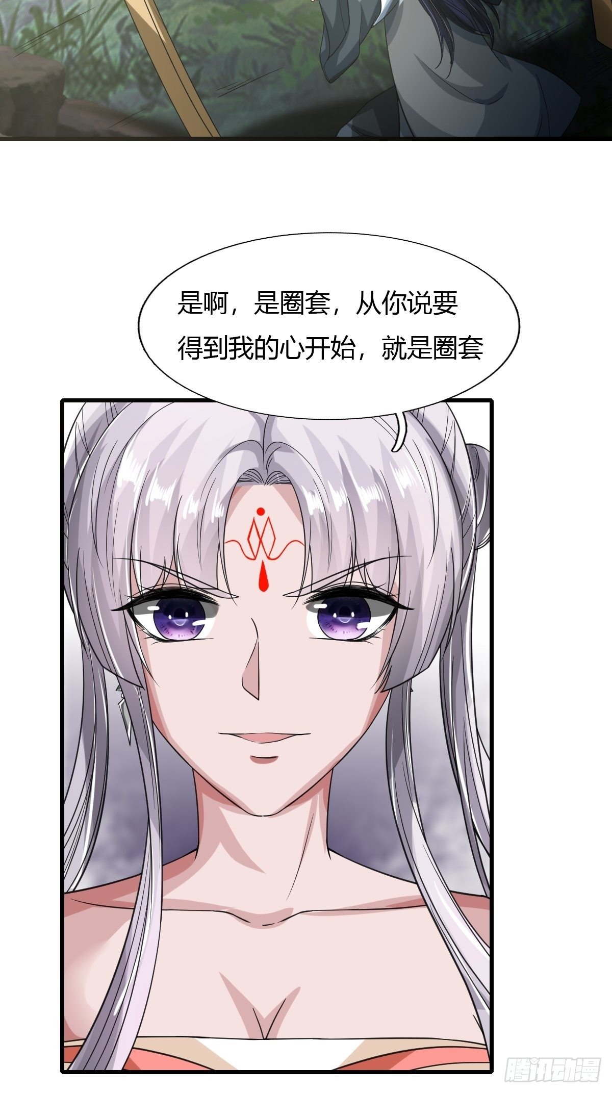 57话27