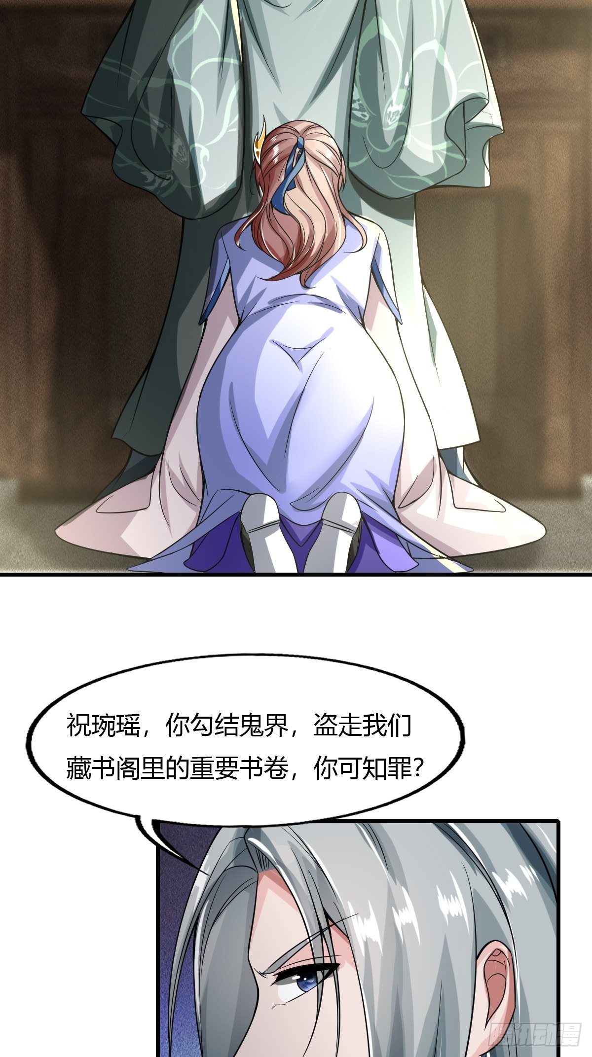 第36话31