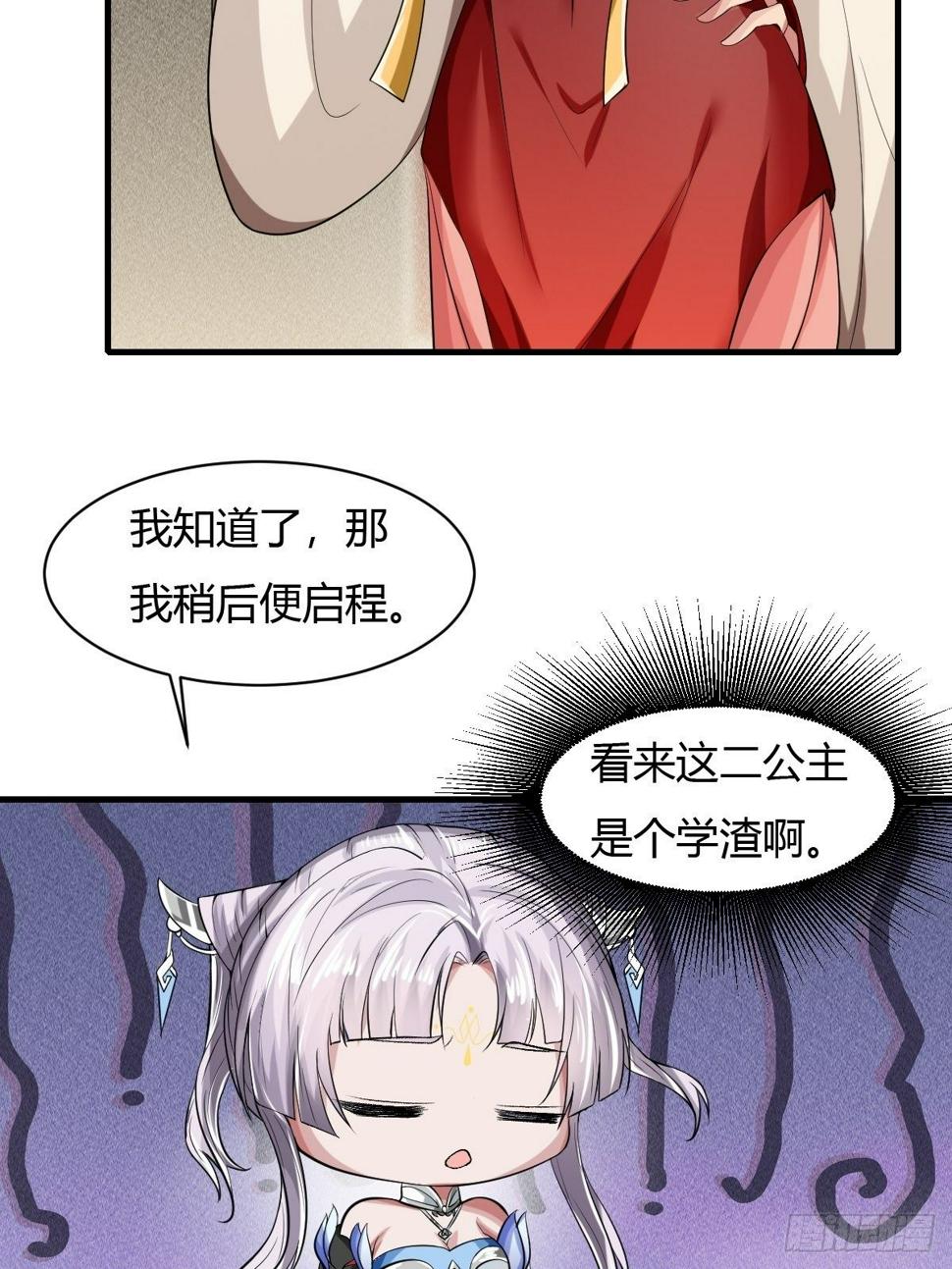 第15话15