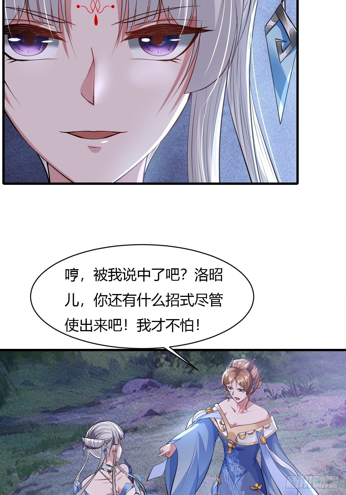 第32话26