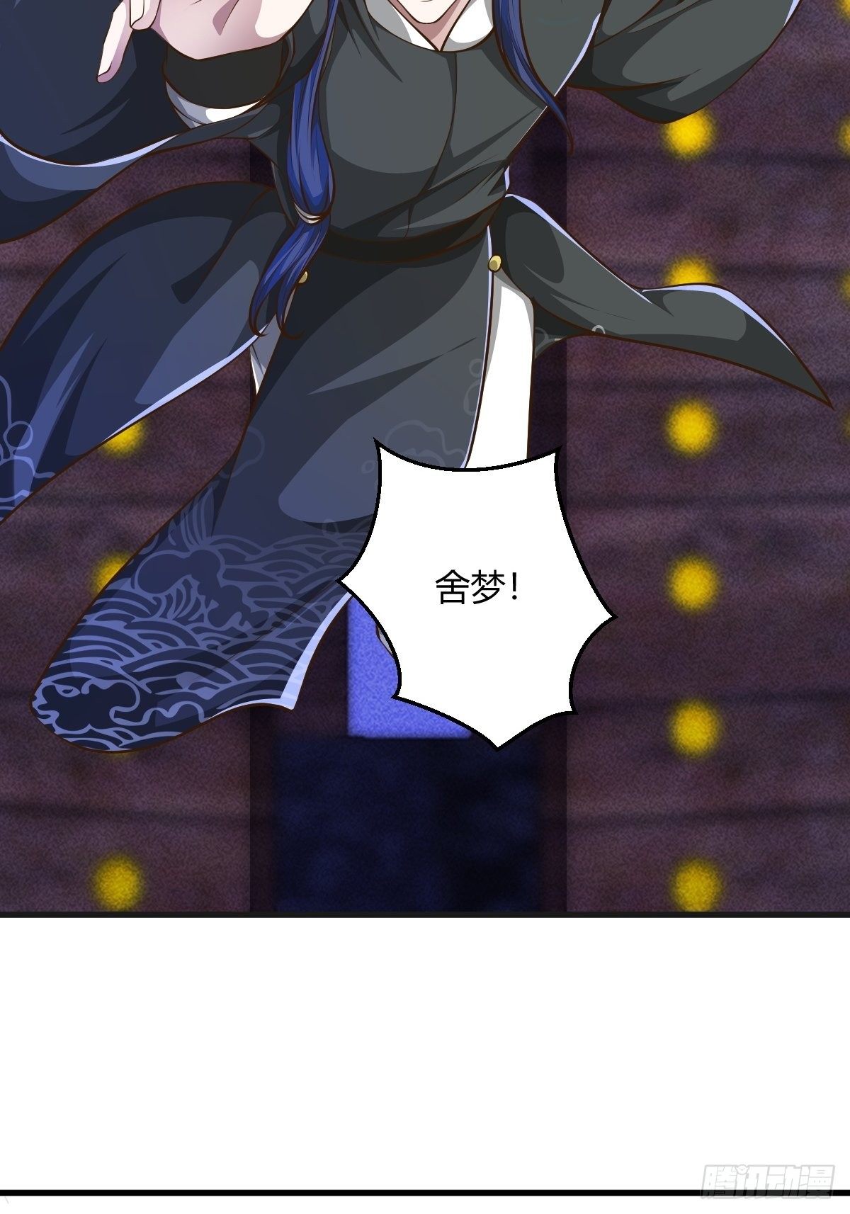61话43