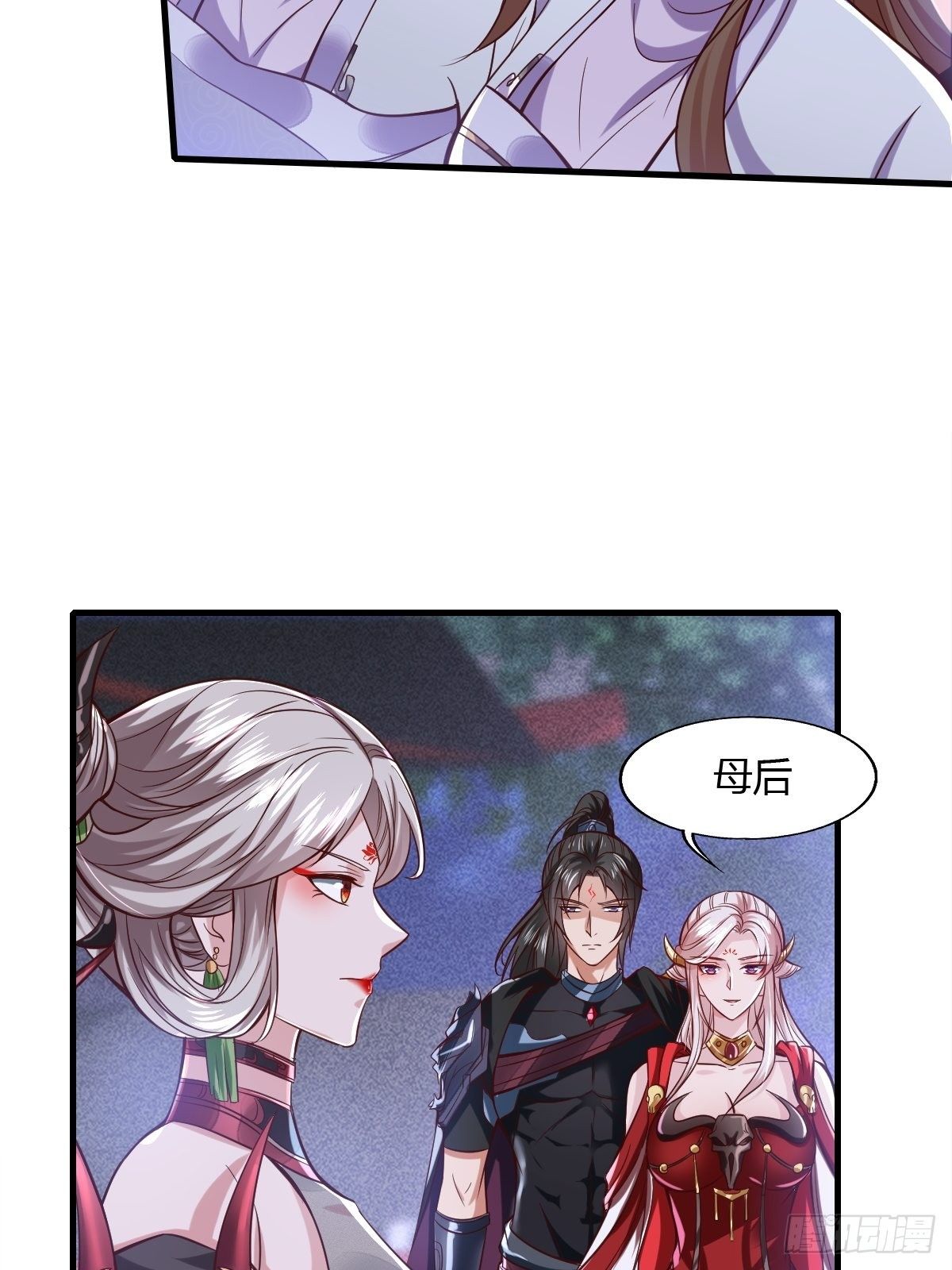 第47话18