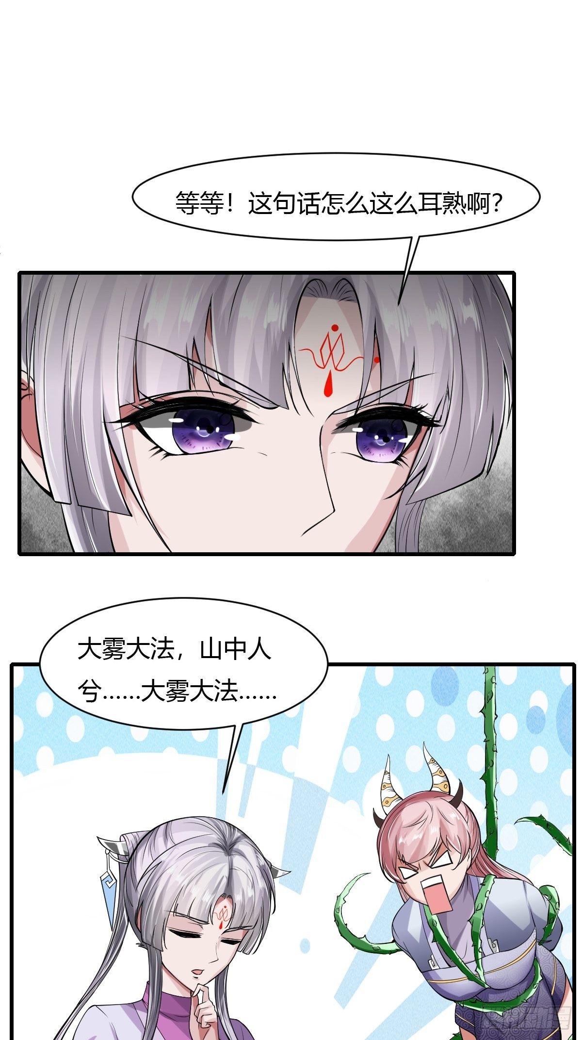 第40话49