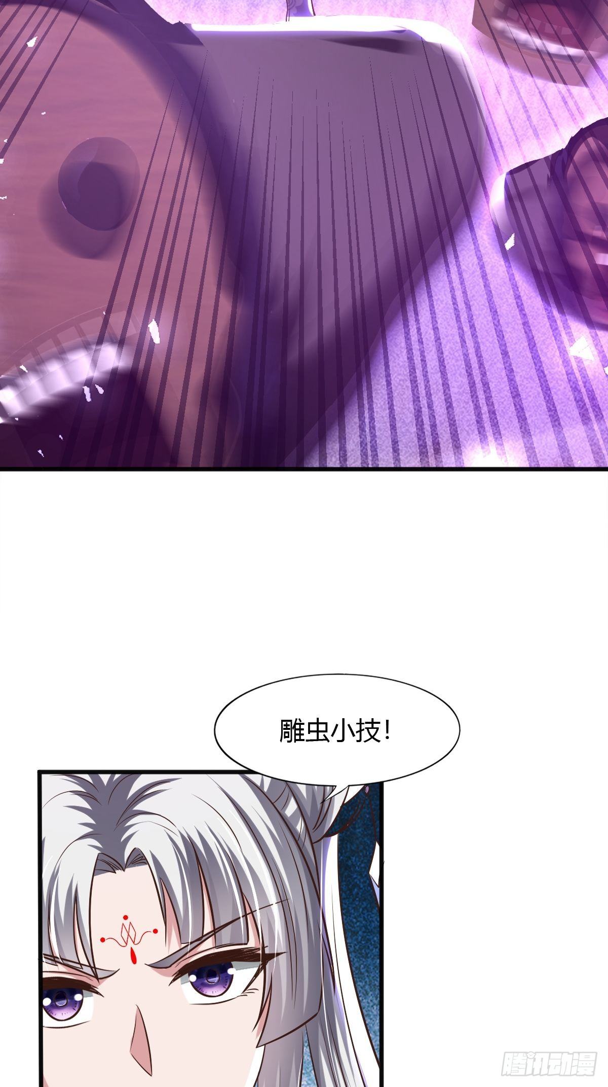 第47话50