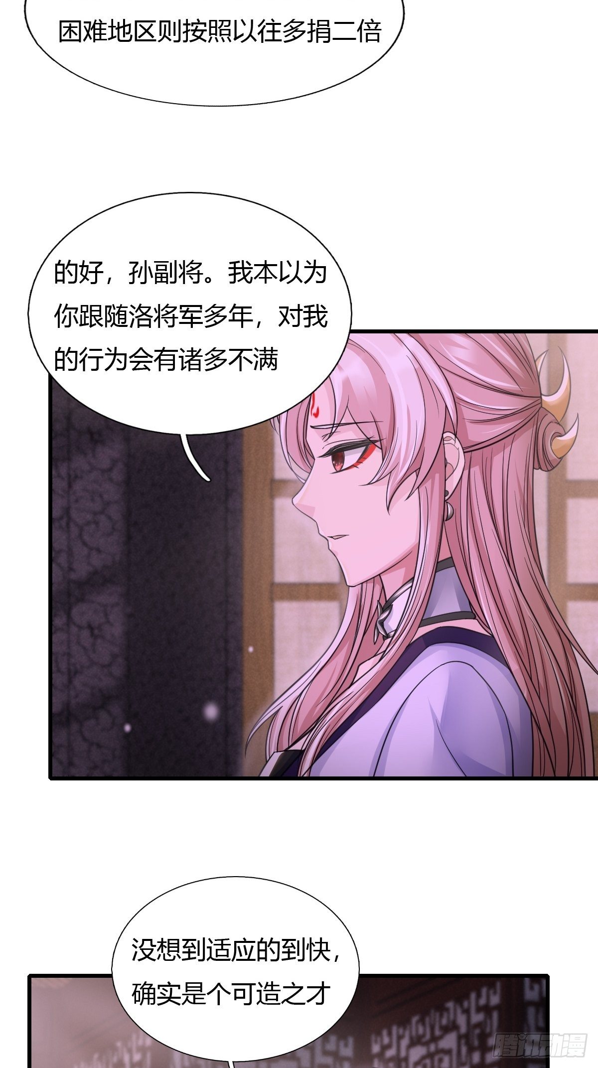 58话35