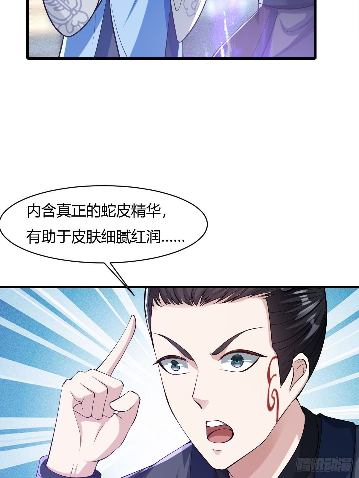 第34话10
