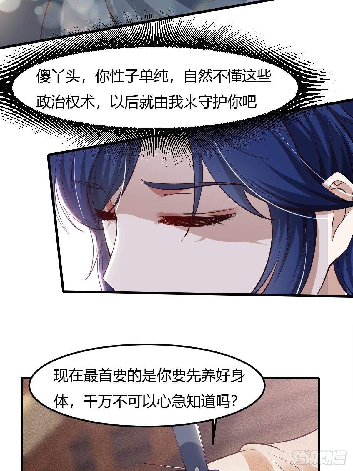 63话7