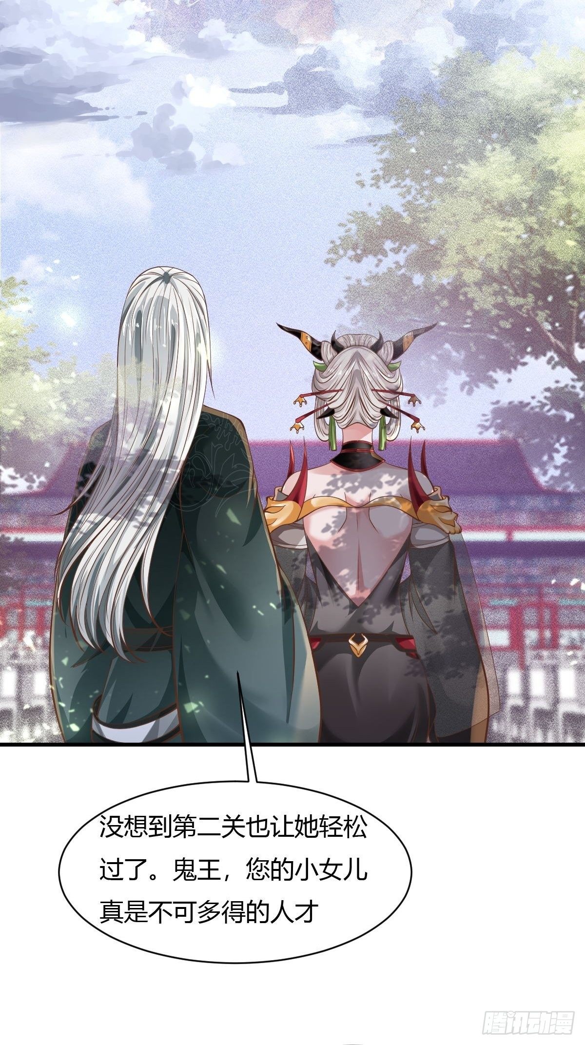 第41话52