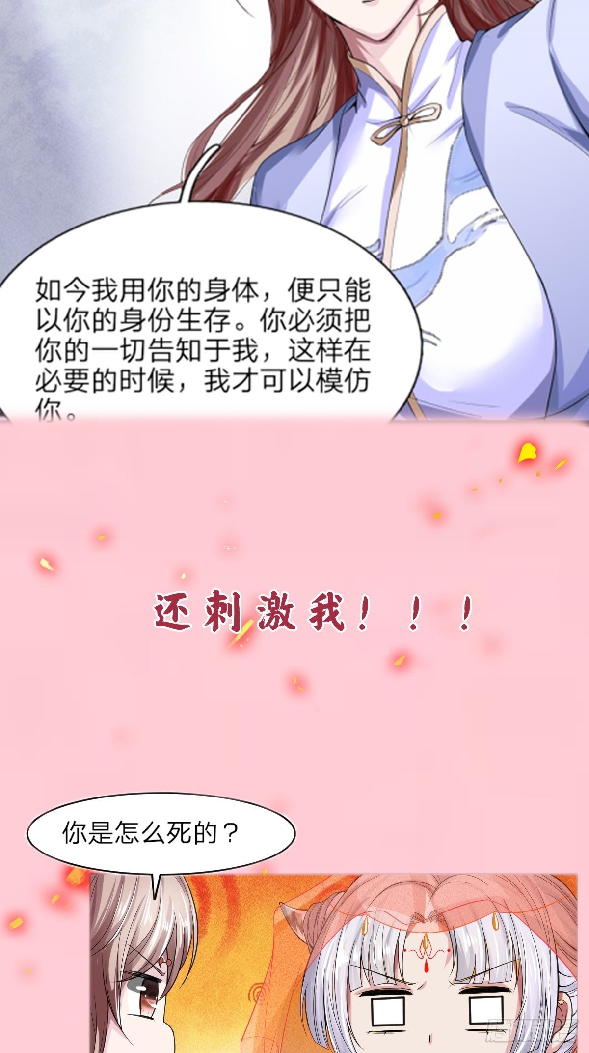 预告19