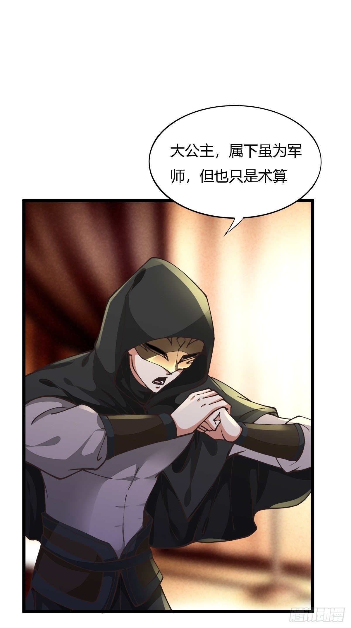 7919