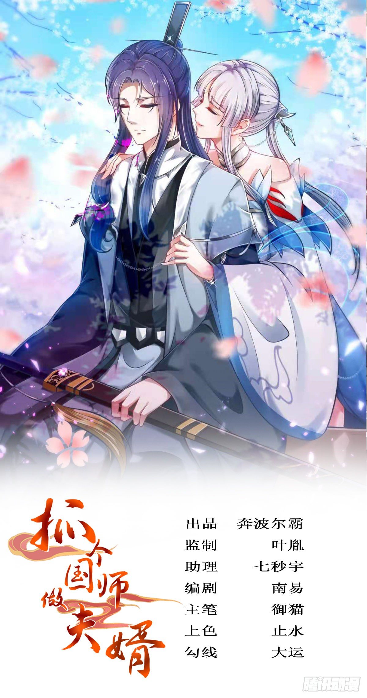 50话0