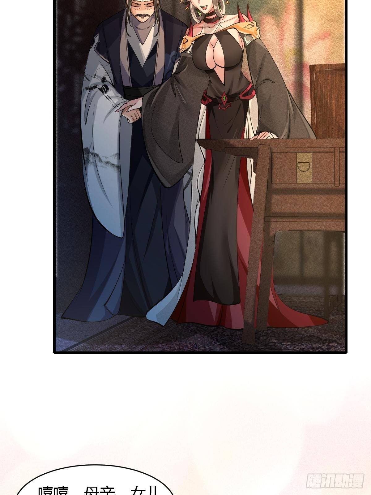 第38话24