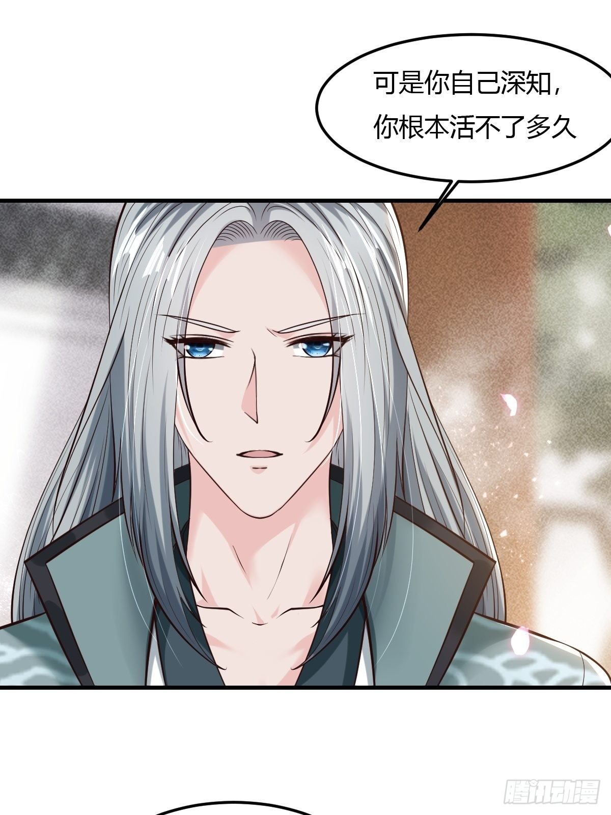 64话2
