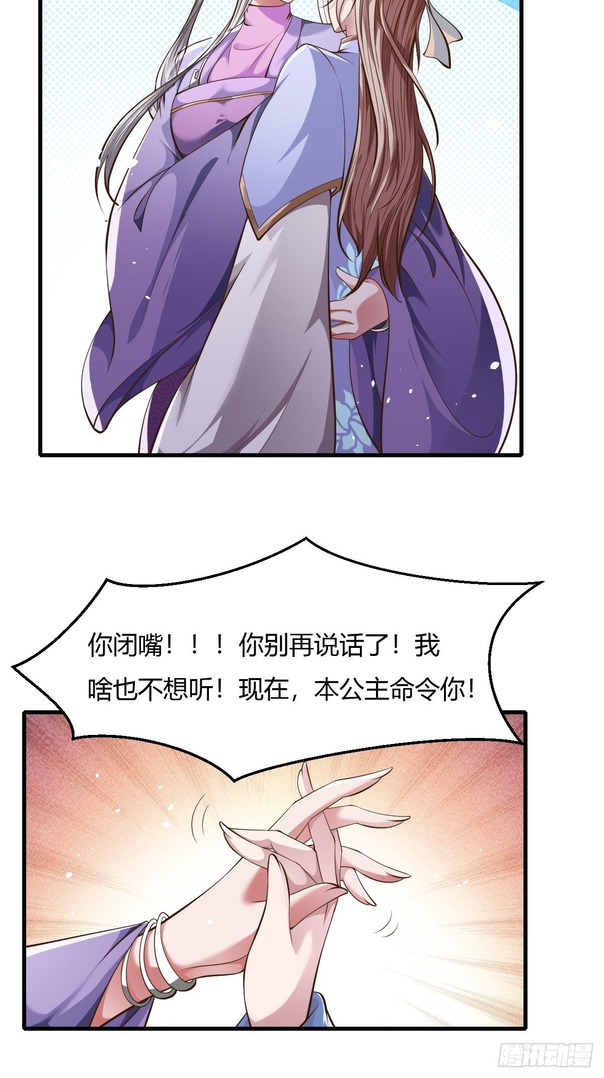 第46话26