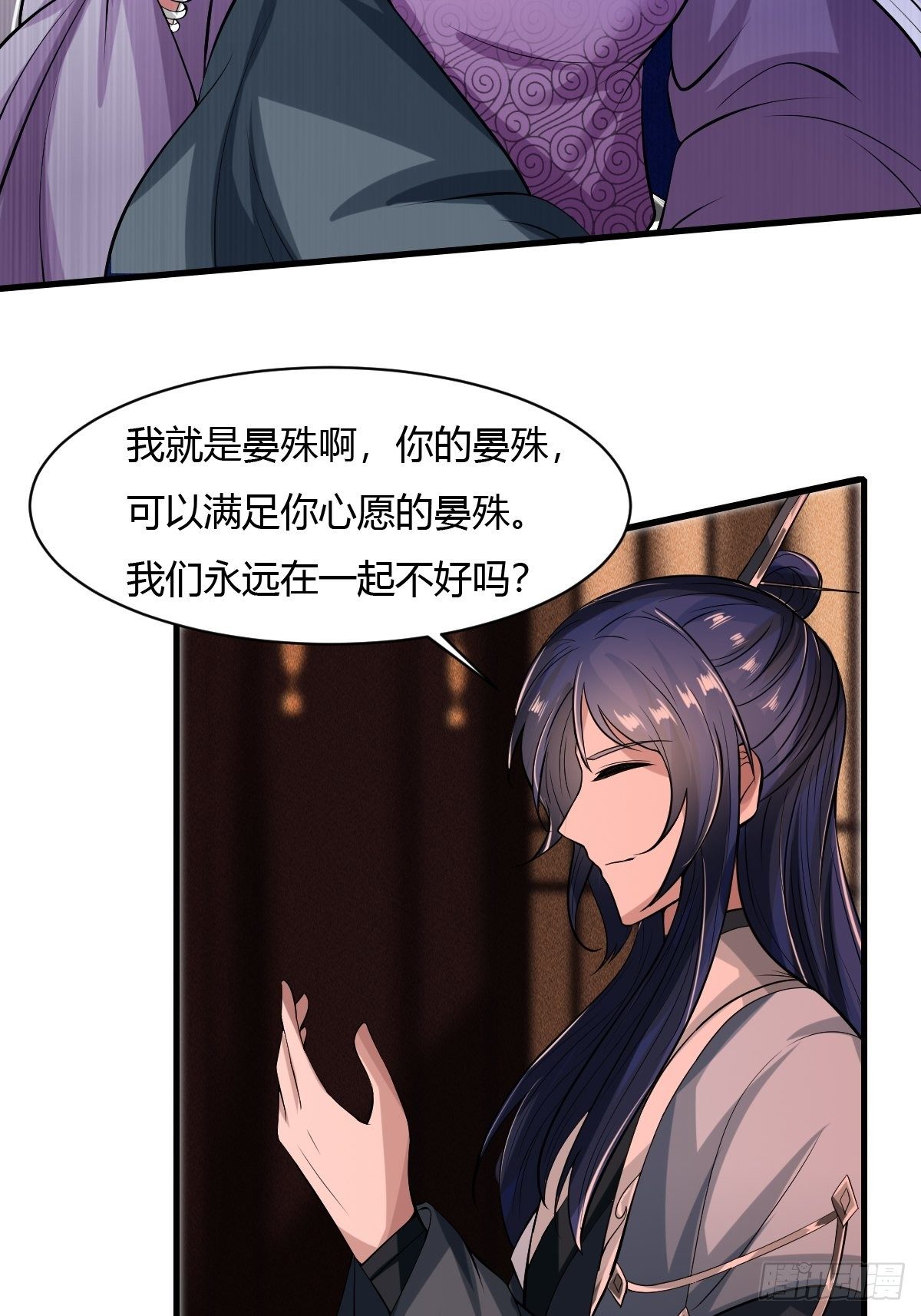 第43话21