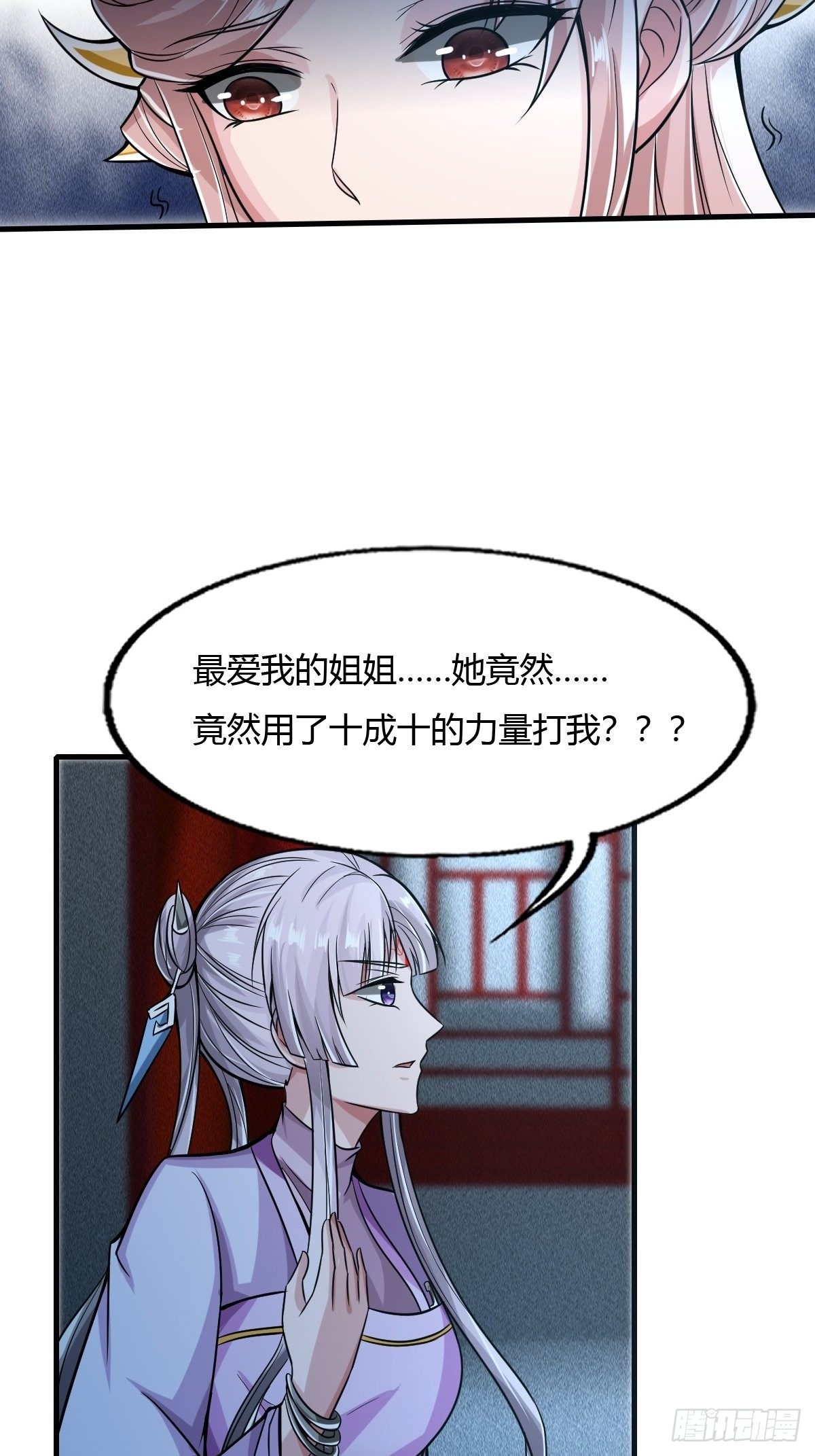 第49话4