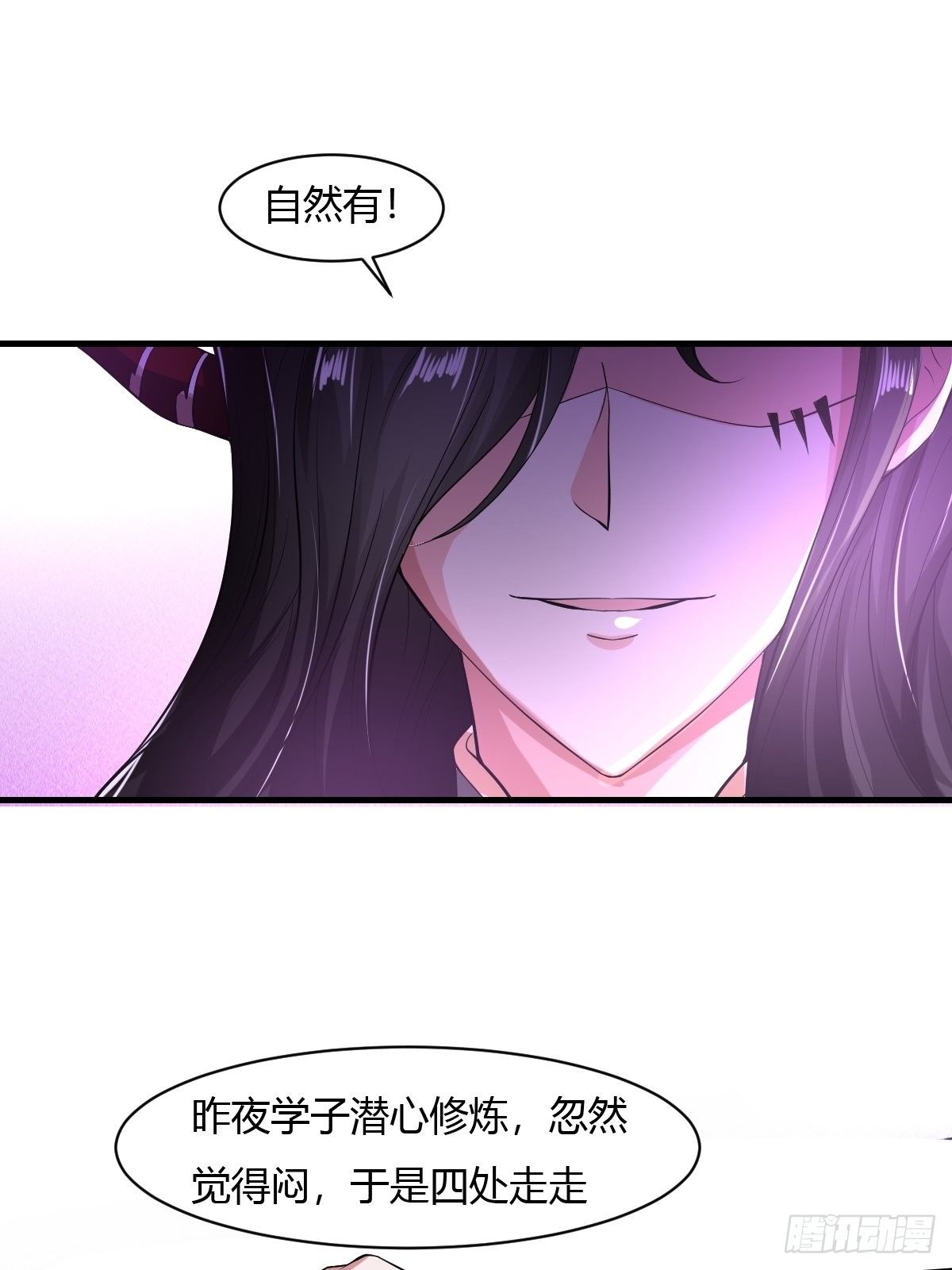 第24话38