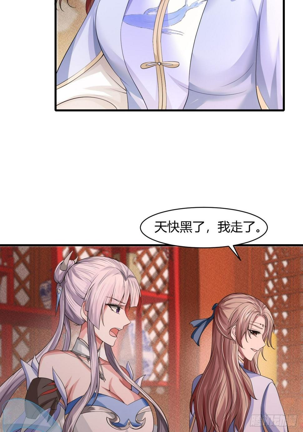第11话6