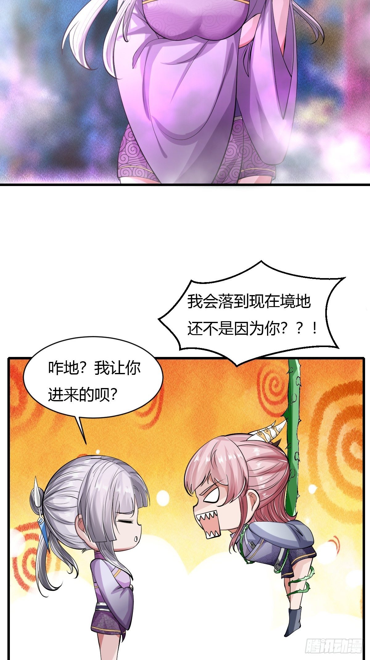 第40话47