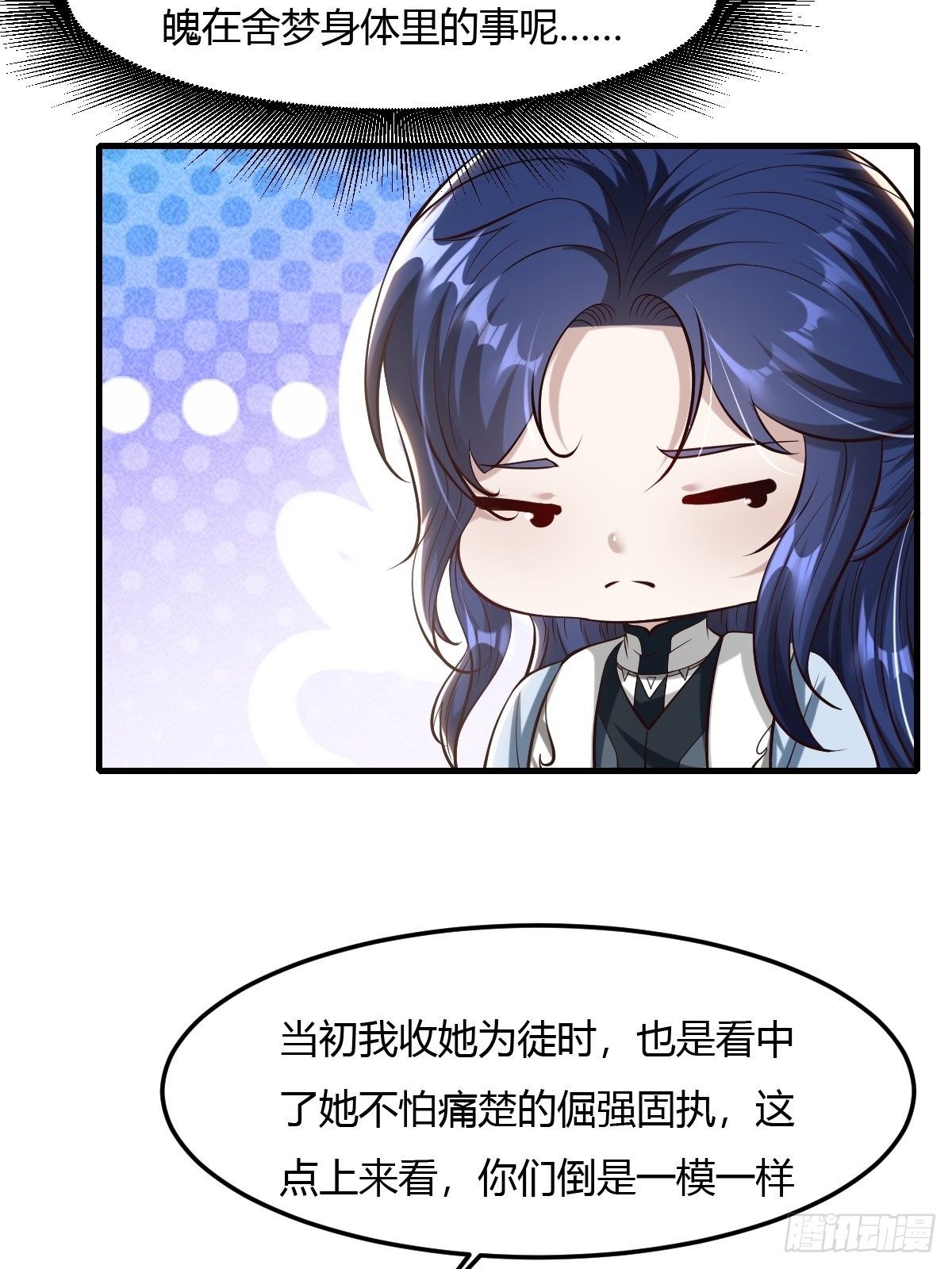 64话11