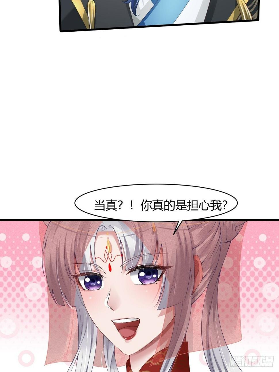 第8话17