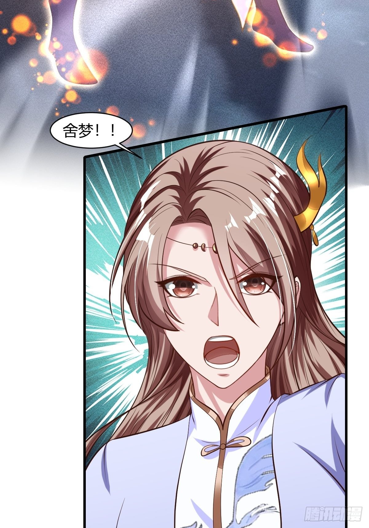 第46话11