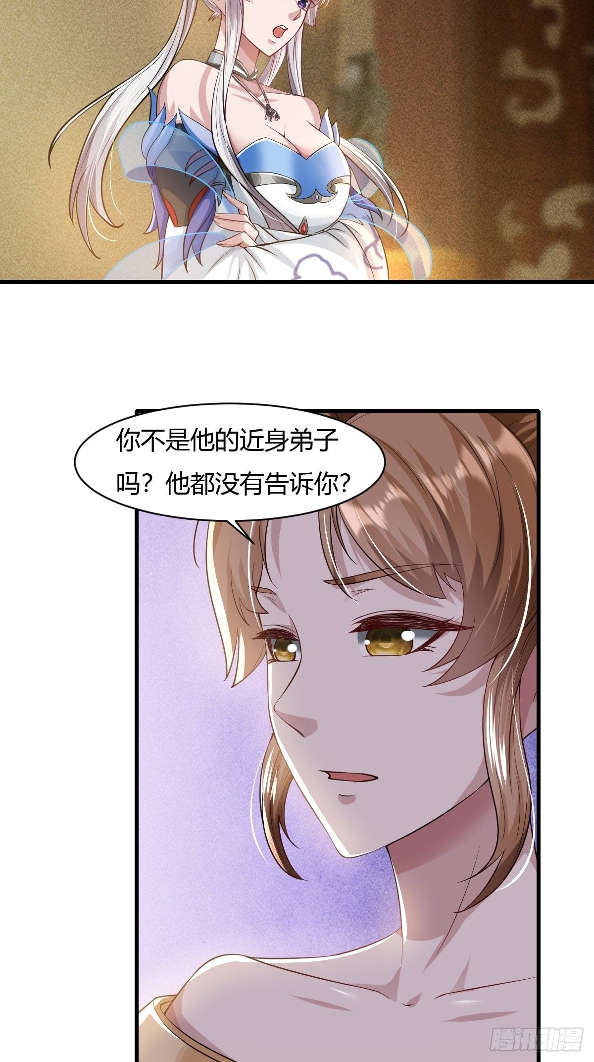 第22话2