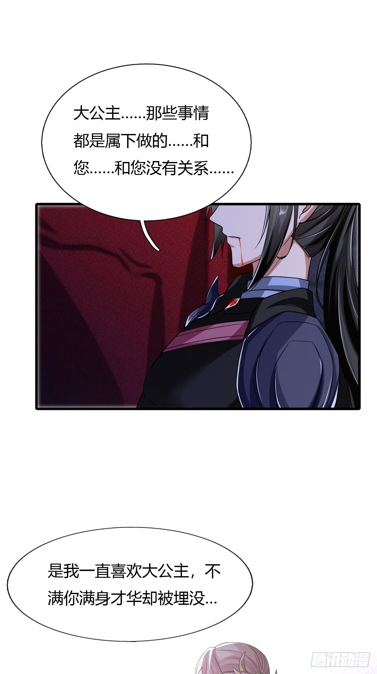第49话19