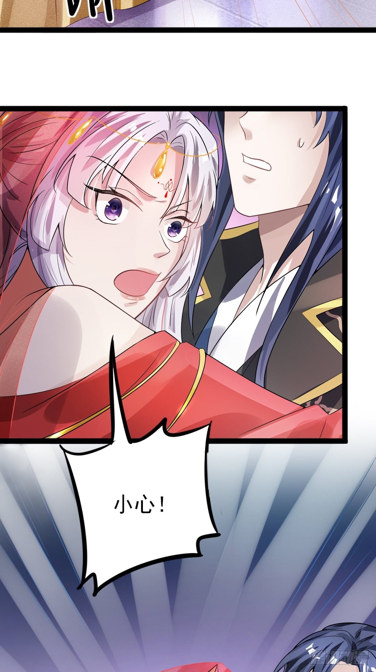 第3话41