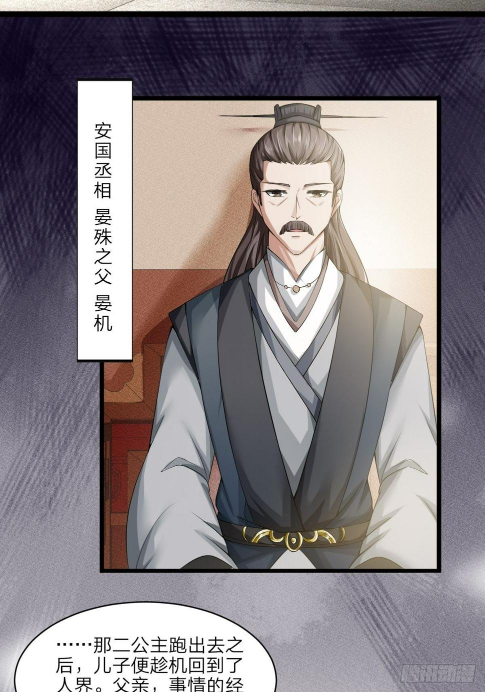 第6话3