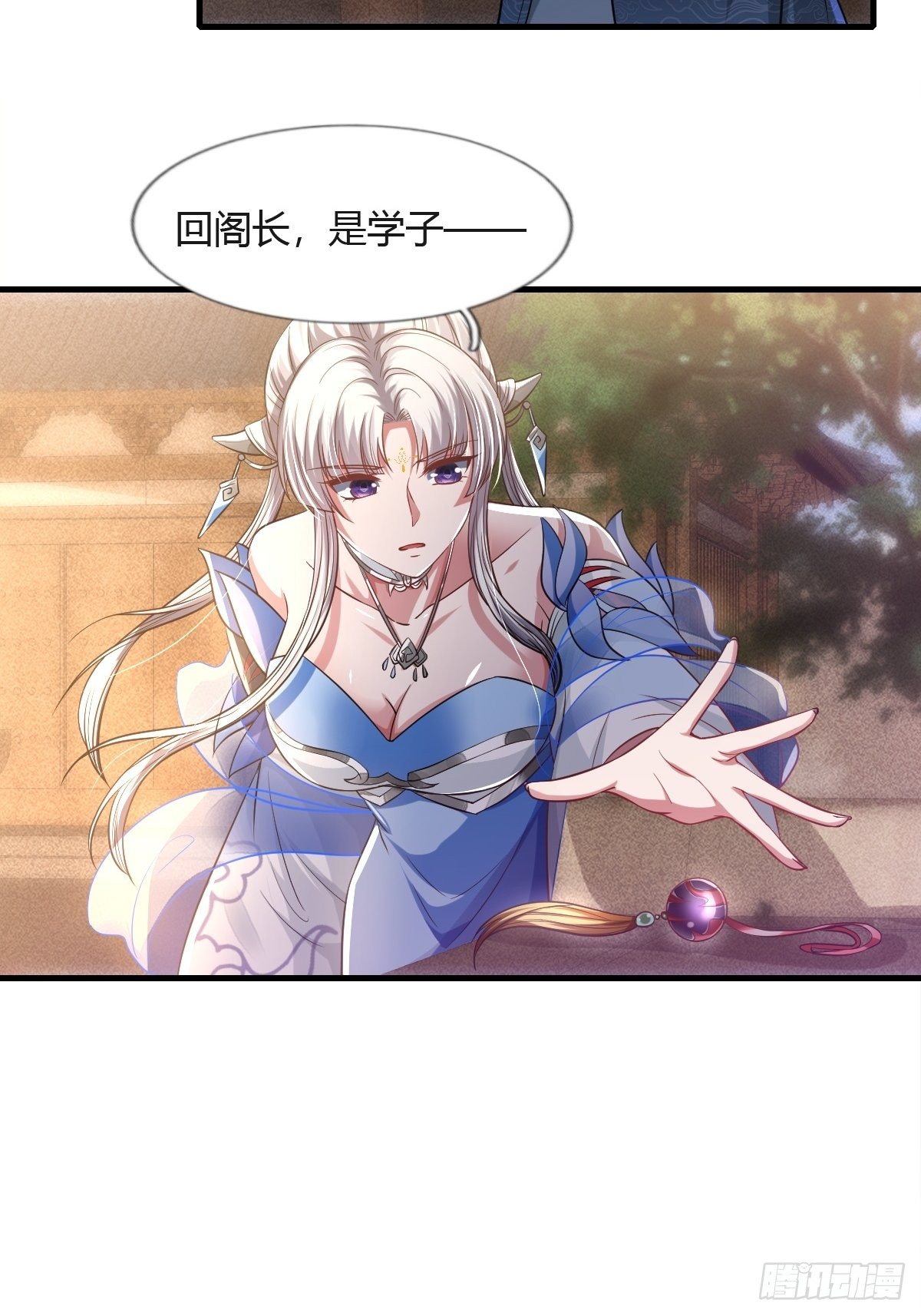 第26话3