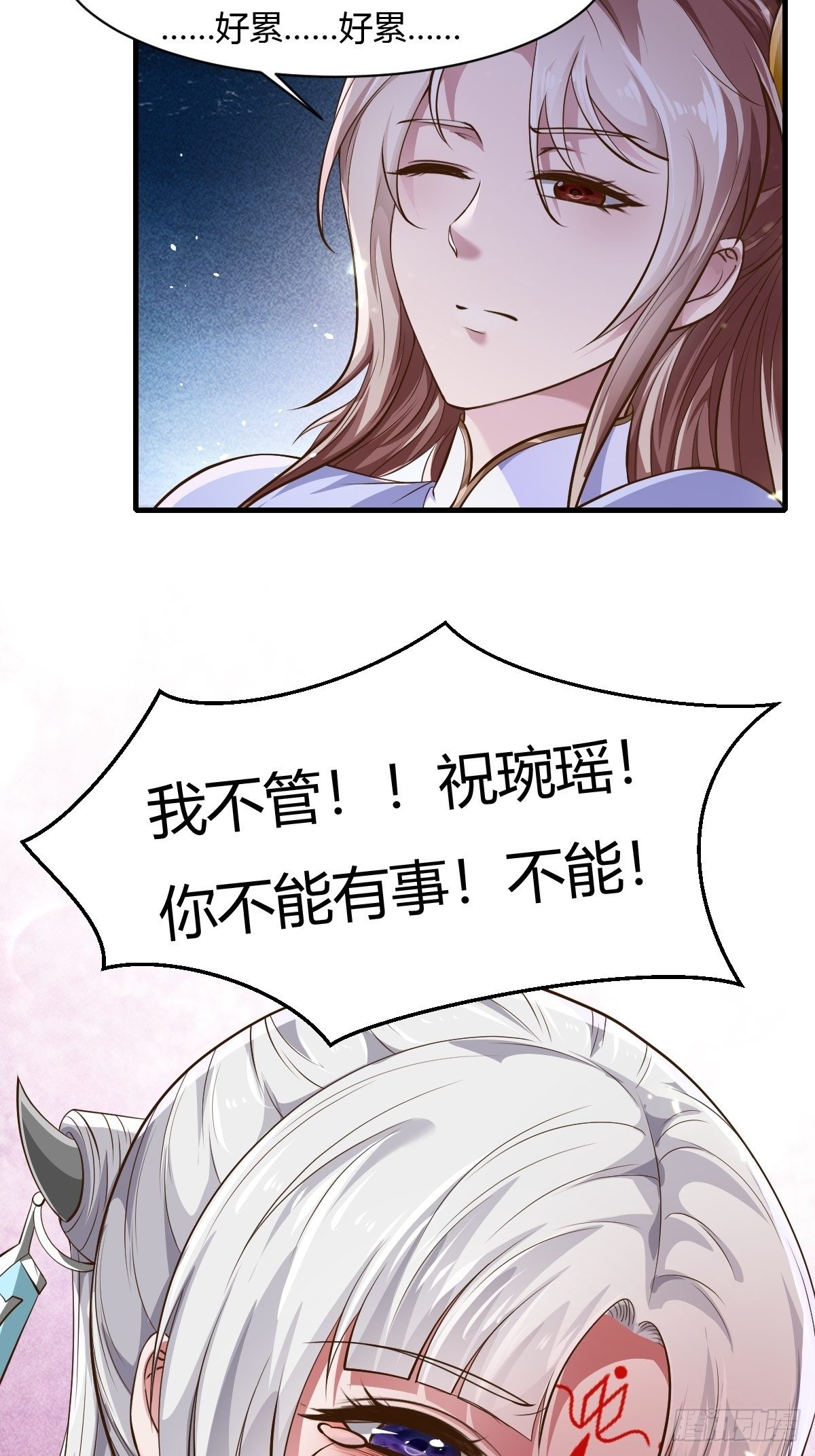 第46话28