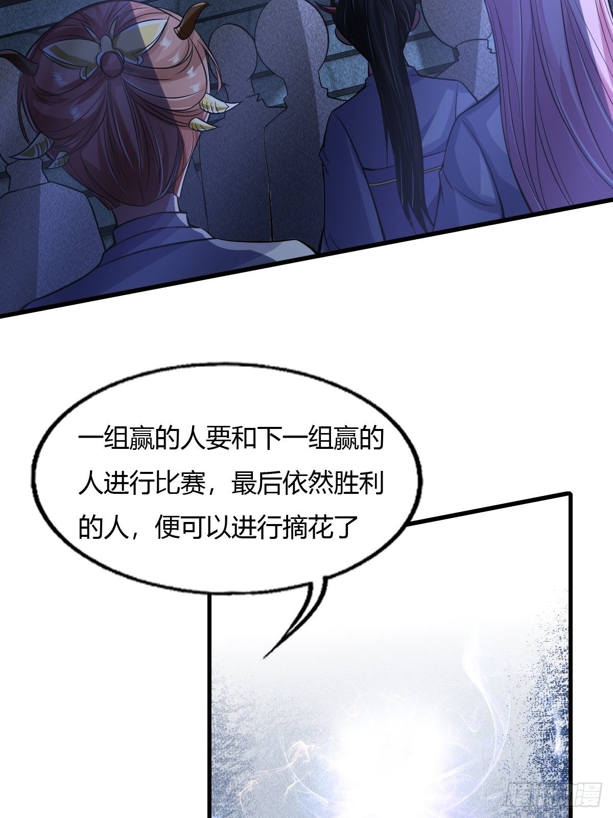第47话30