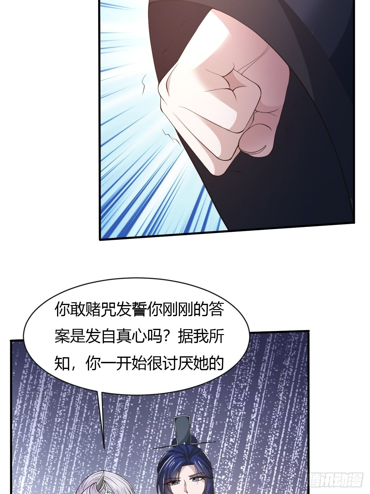 第31话11