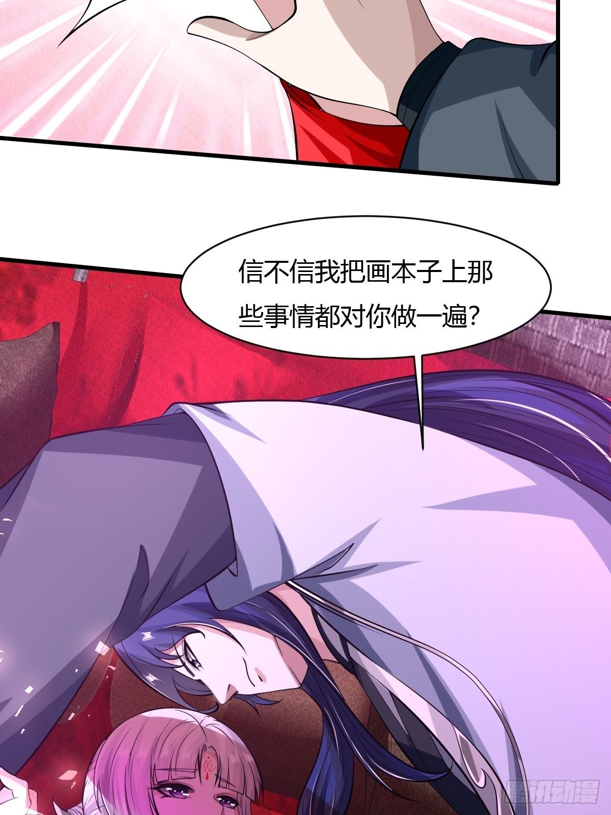 51话17