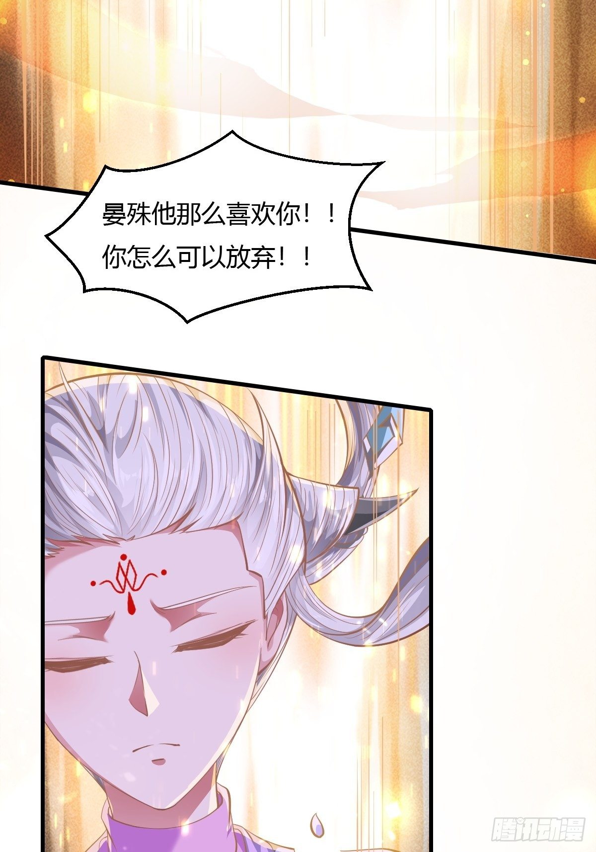 第46话20