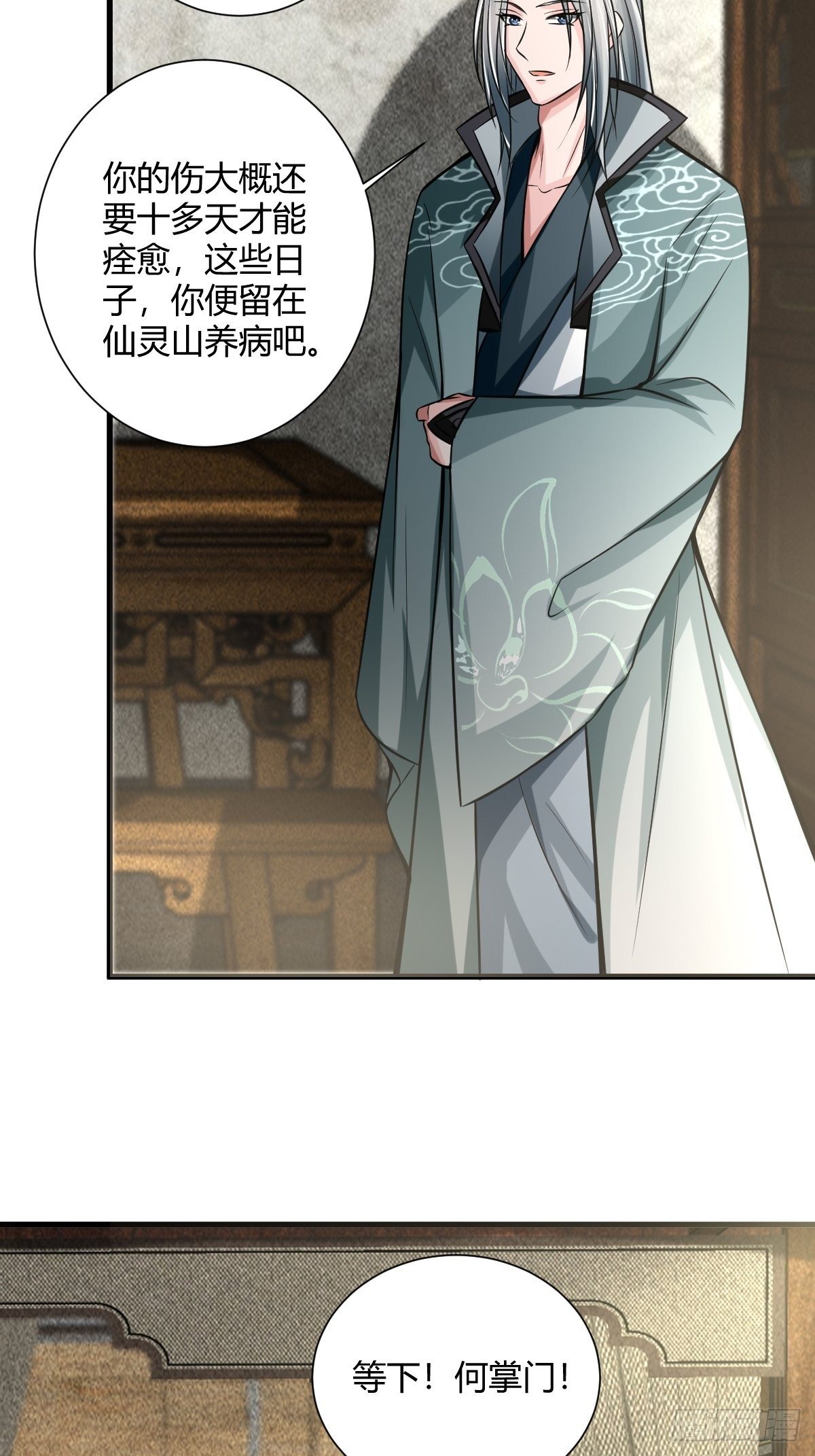 62话21