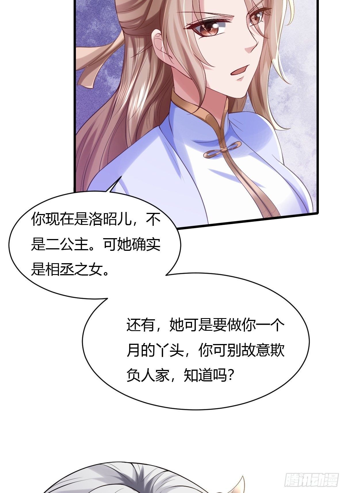 第18话27