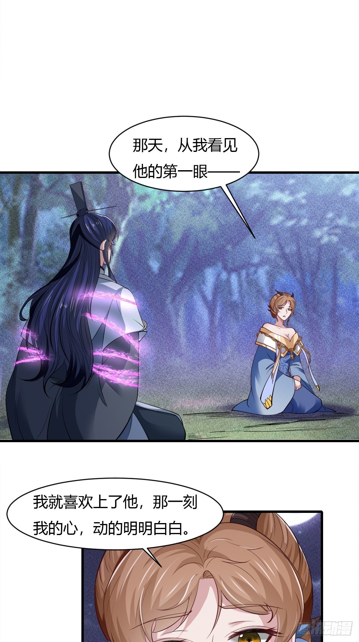 第33话4