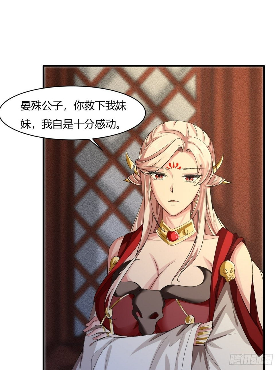 第14话9