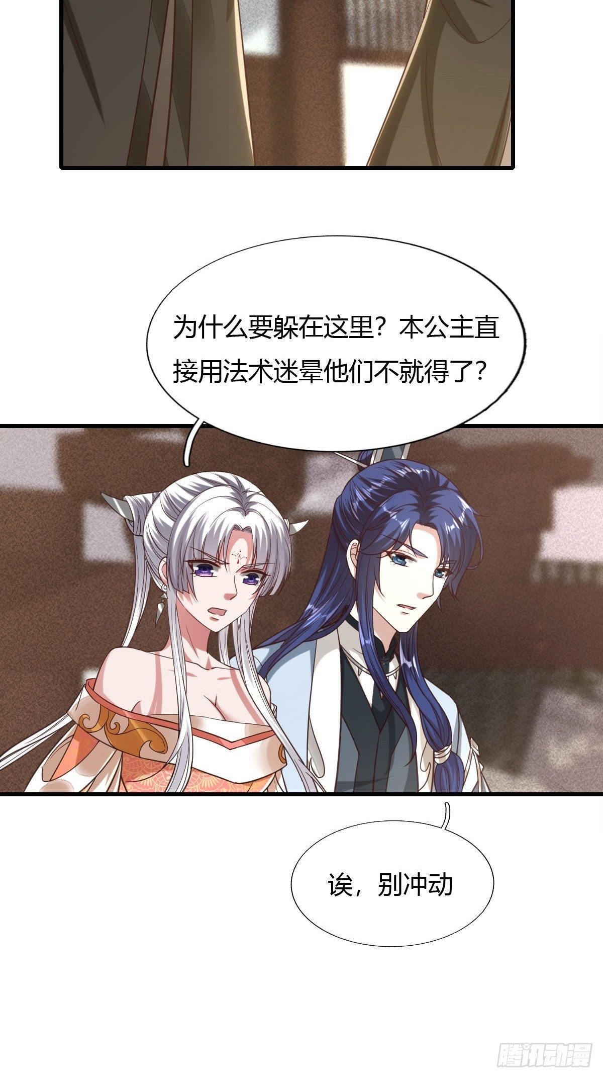 59话3